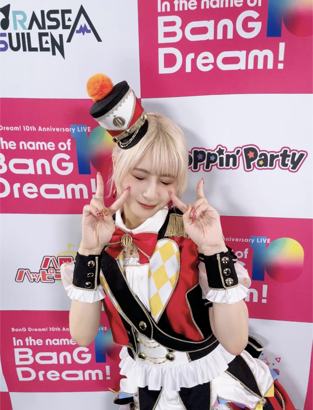 吉田有里